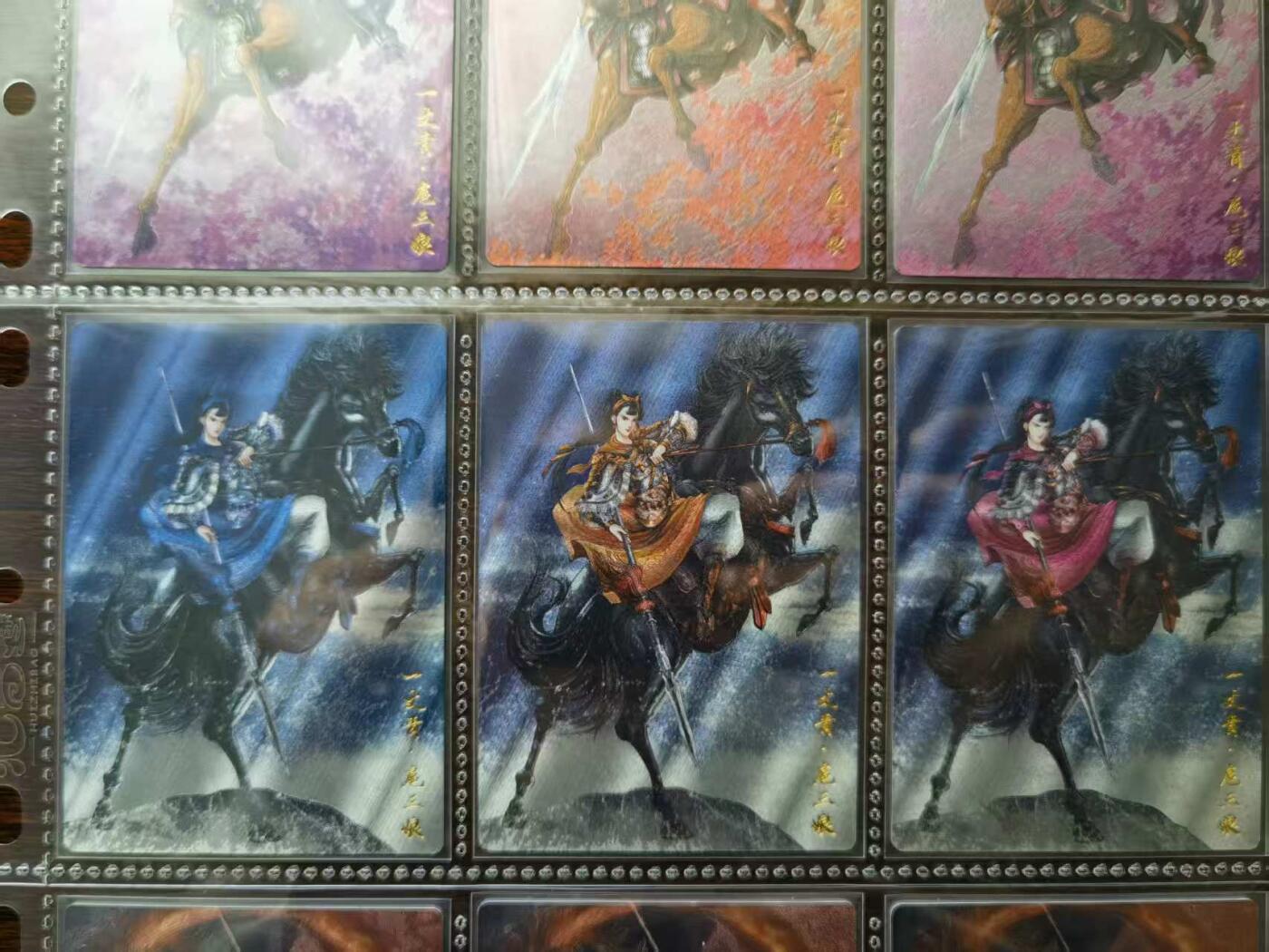 天玑星卡拍第一百零六期《7.21周一截拍》持续收拍收评中 满赠卡需备注 卡德曼 谷粒 忠义水浒 三色扈三娘 排位编号044 粗闪限编300编