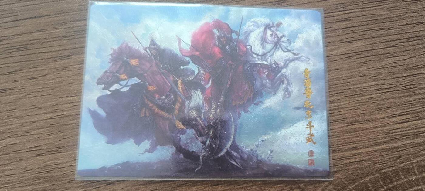 夜之极第二十五期 （7月19日周六晚10点截拍，欢迎竞拍） 张墨一 青面兽北京斗武 场景卡