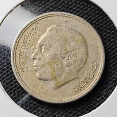 KK钱币收藏小铺 第310期 2月预留时间 周末发货 - 1974摩洛哥50分