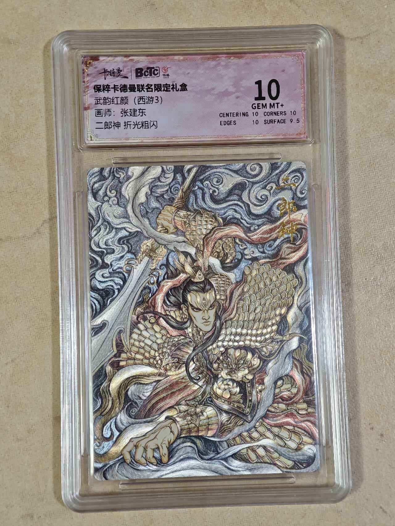 夜之极第二十五期 （7月19日周六晚10点截拍，欢迎竞拍）
