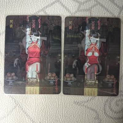 花开卡拍第31期（7月20号周日截拍，品控勿拍!!!拍品不寄存，运费5元，自制卡难免瑕疵，可能存在轻微撞角爆边等出厂瑕疵，品控介意勿拍！） - 燎原刷子 阿绣双服饰 普卡