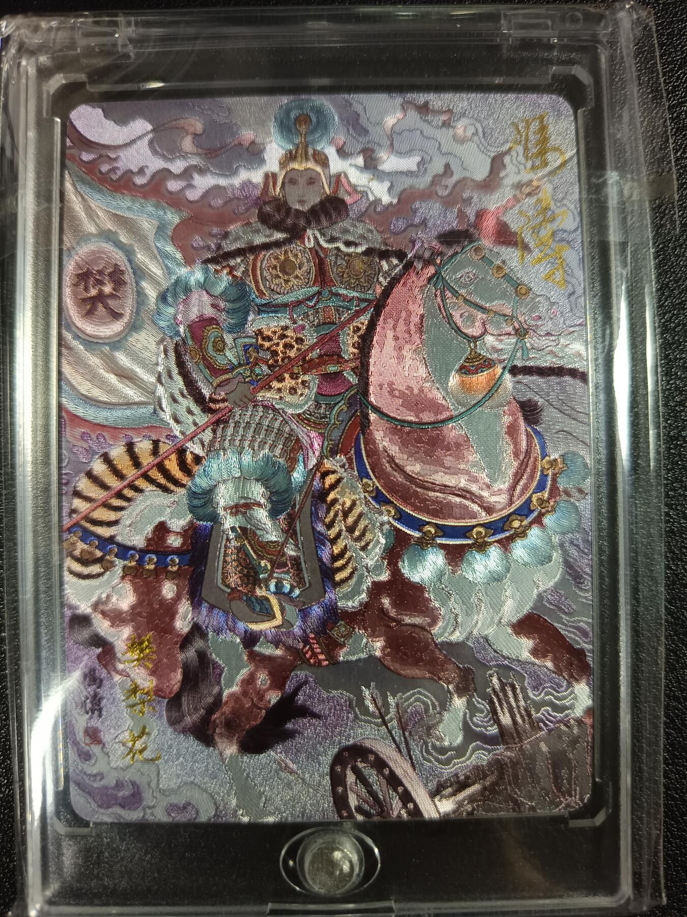 天玑星卡拍第一百零七期《7.24周四截拍》持续收拍收评中 满赠卡需备注