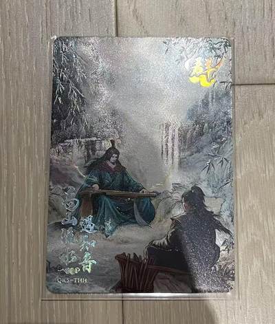 天玑星卡拍第一百零六期《7.21周一截拍》持续收拍收评中 满赠卡需备注 - 趣卡社一周年活动纪念卡 高山流水