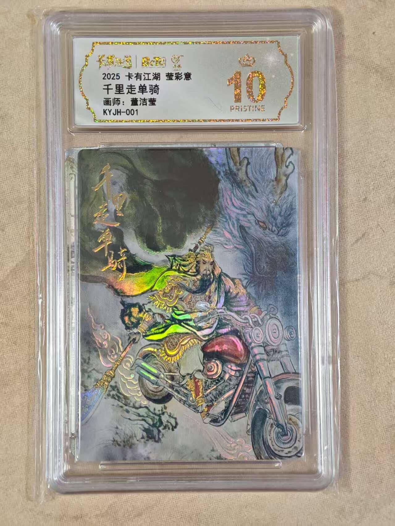 夜之极第二十五期 （7月19日周六晚10点截拍，欢迎竞拍）