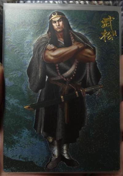 夜之极第二十五期 （7月19日周六晚10点截拍，欢迎竞拍） - 独行正明 武松 折光粗闪