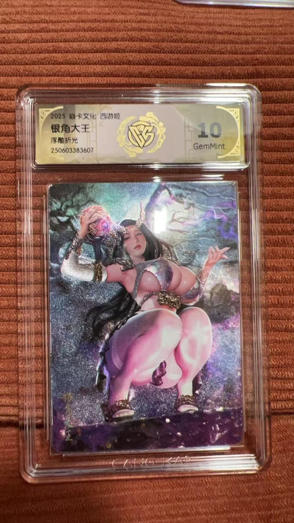 夜之极第二十五期 （7月19日周六晚10点截拍，欢迎竞拍）