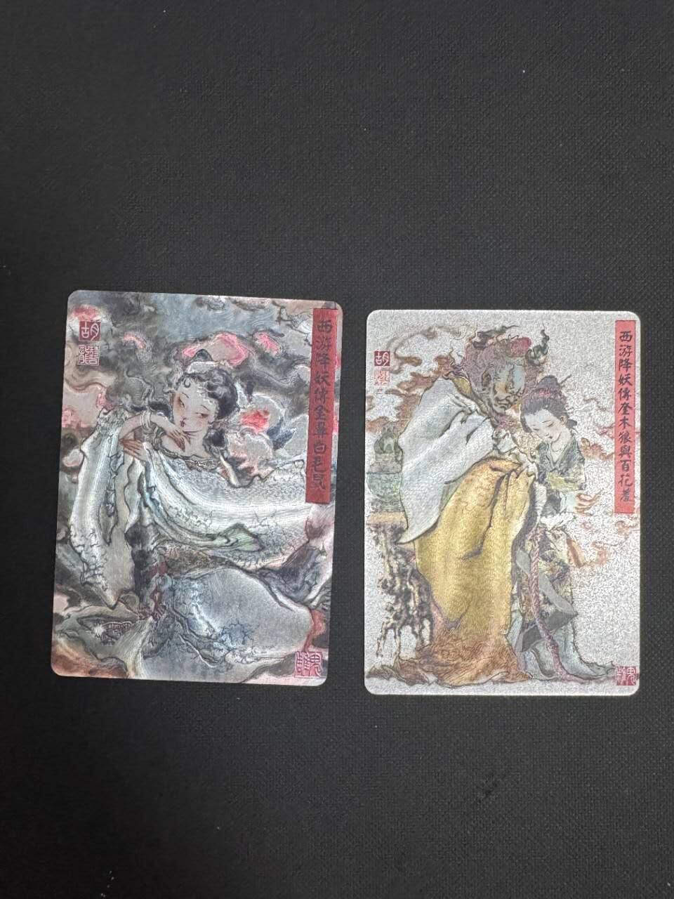 夜之极第二十五期 （7月19日周六晚10点截拍，欢迎竞拍） 百里 西游 胡艺龙 白毛鼠+百花羞 粗闪