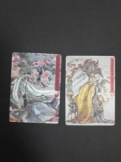 夜之极第二十五期 （7月19日周六晚10点截拍，欢迎竞拍） - 百里 西游 胡艺龙 白毛鼠+百花羞 粗闪