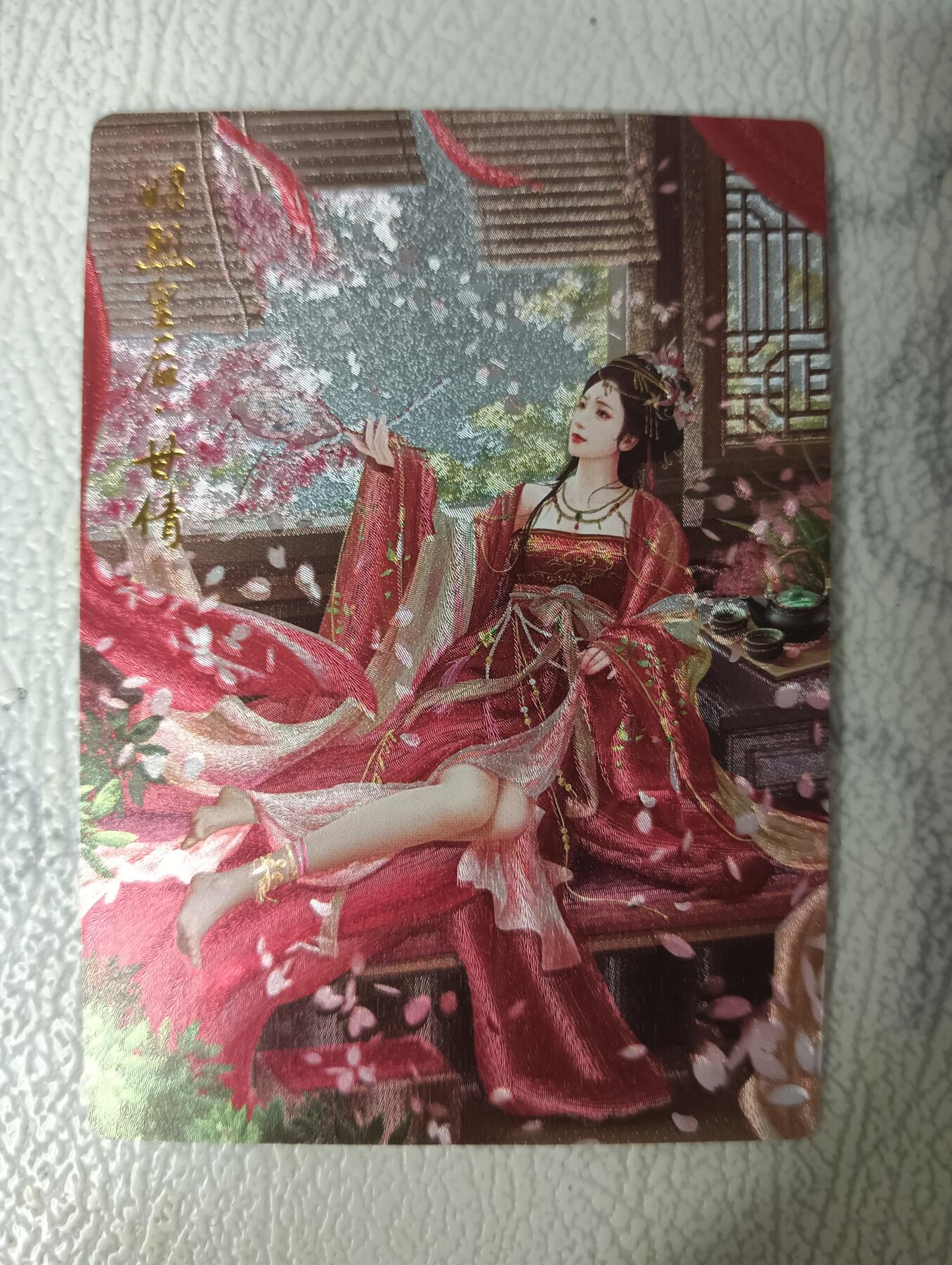 花开卡拍第31期（7月20号周日截拍，品控勿拍!!!拍品不寄存，运费5元，自制卡难免瑕疵，可能存在轻微撞角爆边等出厂瑕疵，品控介意勿拍！）