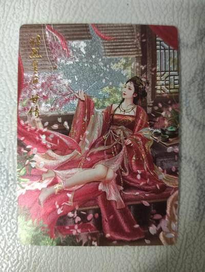 花开卡拍第31期（7月20号周日截拍，品控勿拍!!!拍品不寄存，运费5元，自制卡难免瑕疵，可能存在轻微撞角爆边等出厂瑕疵，品控介意勿拍！） - 卡德曼 粗闪卡 甘倩