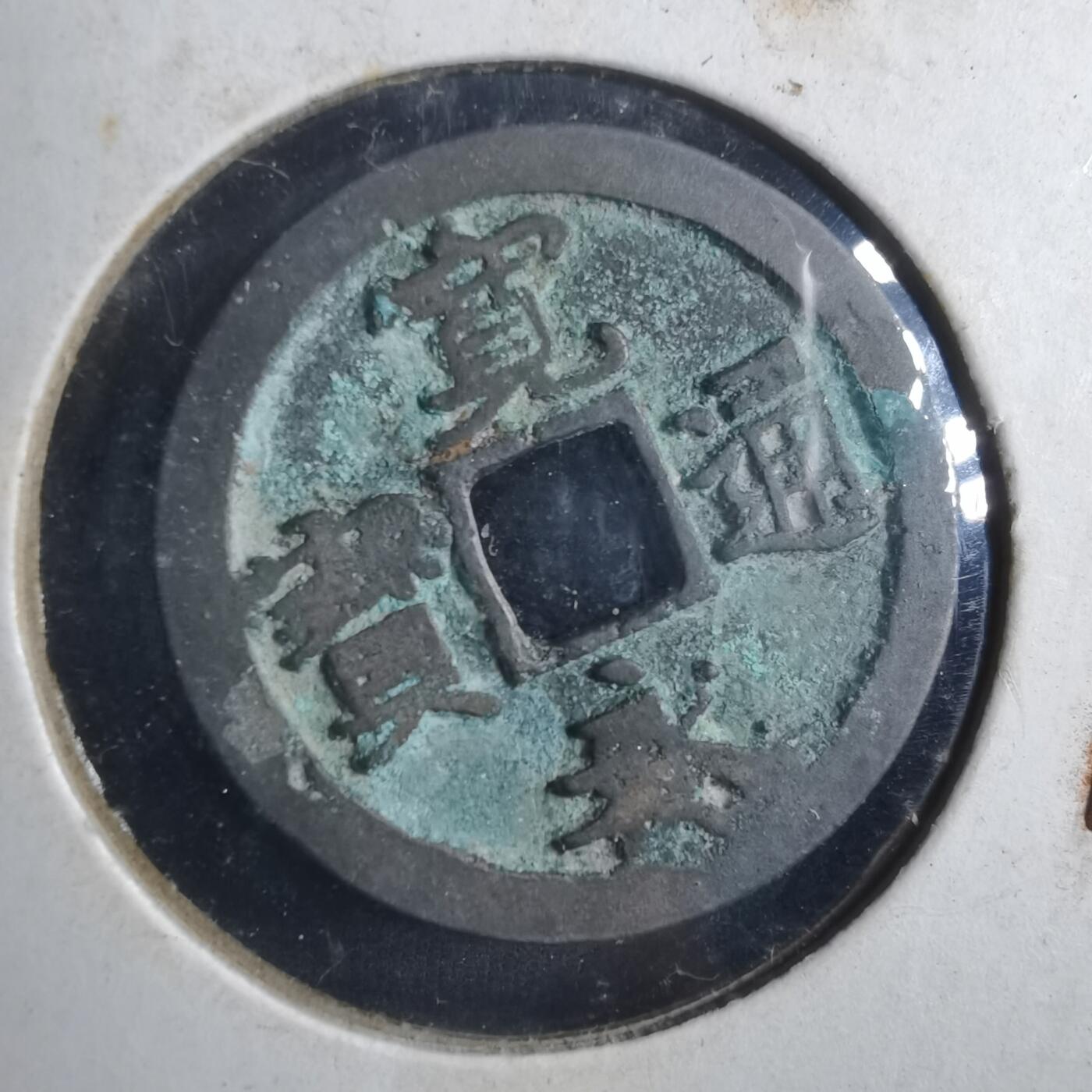沼泽如烟--第786场