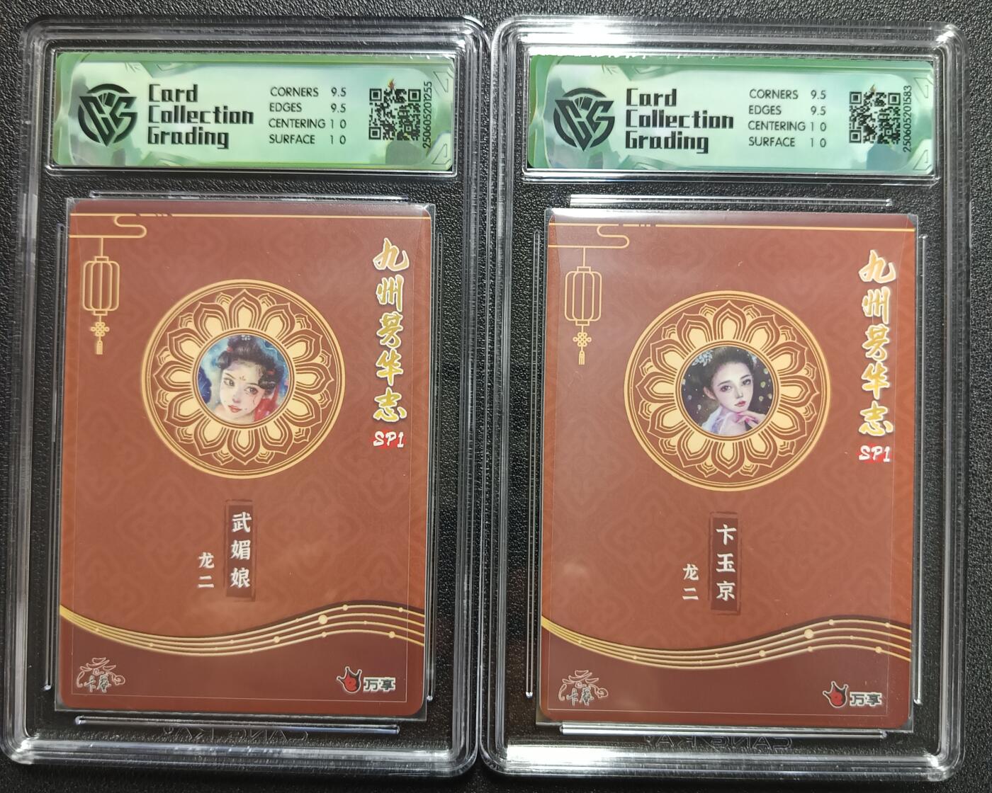 天玑星卡拍第一百零七期《7.24周四截拍》持续收拍收评中 满赠卡需备注