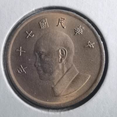 沼泽如烟--第786场 - 民国七十年一元