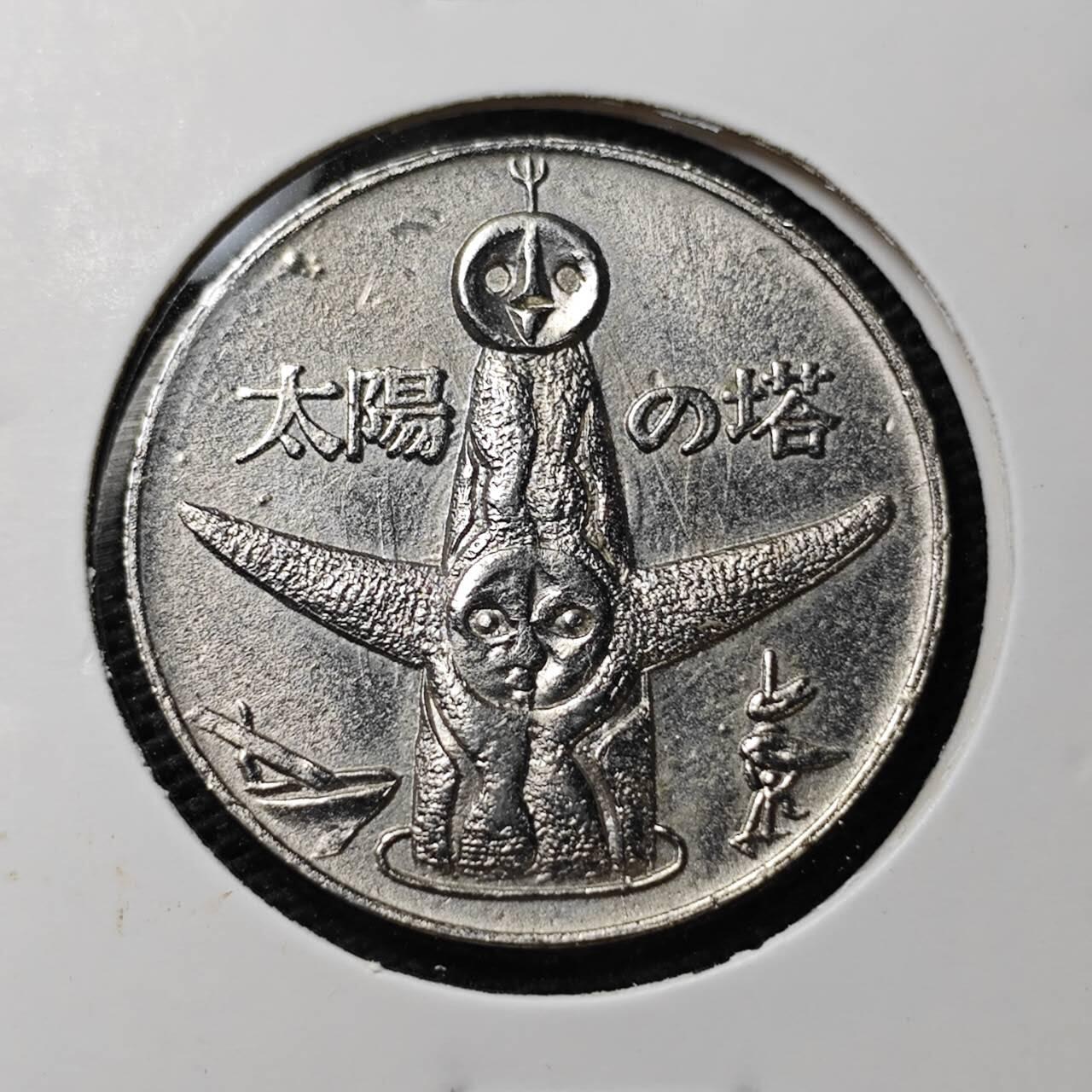KK钱币收藏小铺 第310期 2月预留时间 周末发货