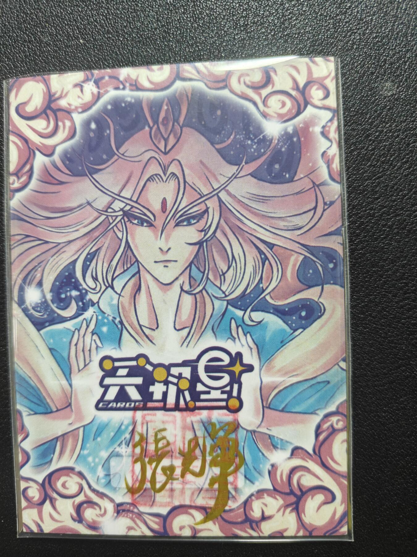 天玑星卡拍第一百零六期《7.21周一截拍》持续收拍收评中 满赠卡需备注