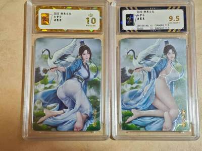 夜之极第二十五期 （7月19日周六晚10点截拍，欢迎竞拍） - 保粹&燎原 如梦令 诸葛果 双服饰 彩闪 9.5分/爆金
