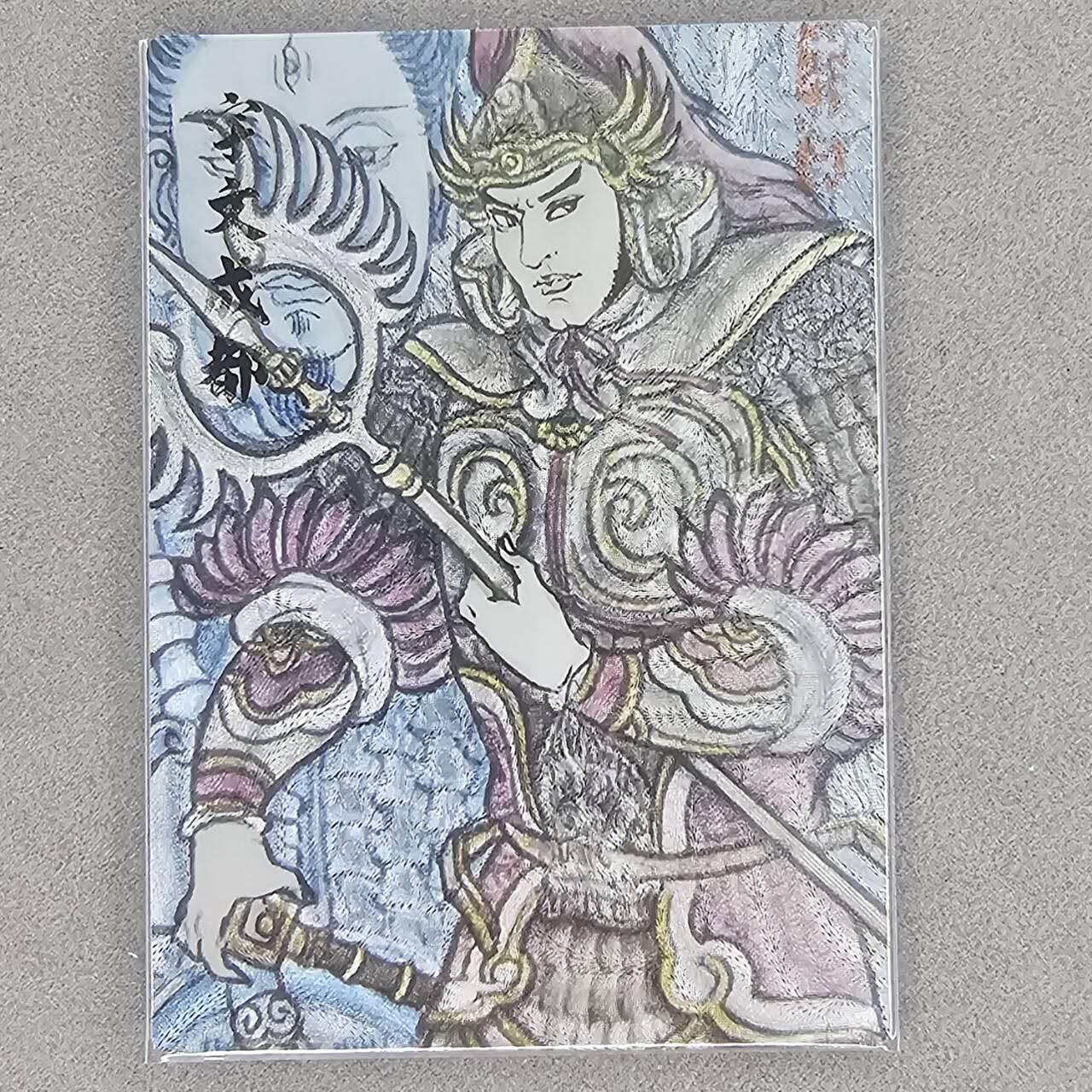 龙虎卡牌第46场 （无佣金，满120包邮，欢迎送拍） 粗闪卡 昆仑万象盲盒 卢艺丰-宇文成都