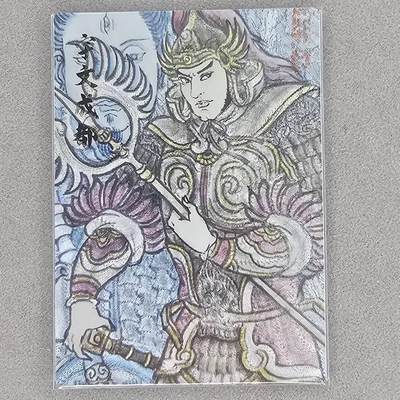 龙虎卡牌第46场 （无佣金，满120包邮，欢迎送拍） - 粗闪卡 昆仑万象盲盒 卢艺丰-宇文成都