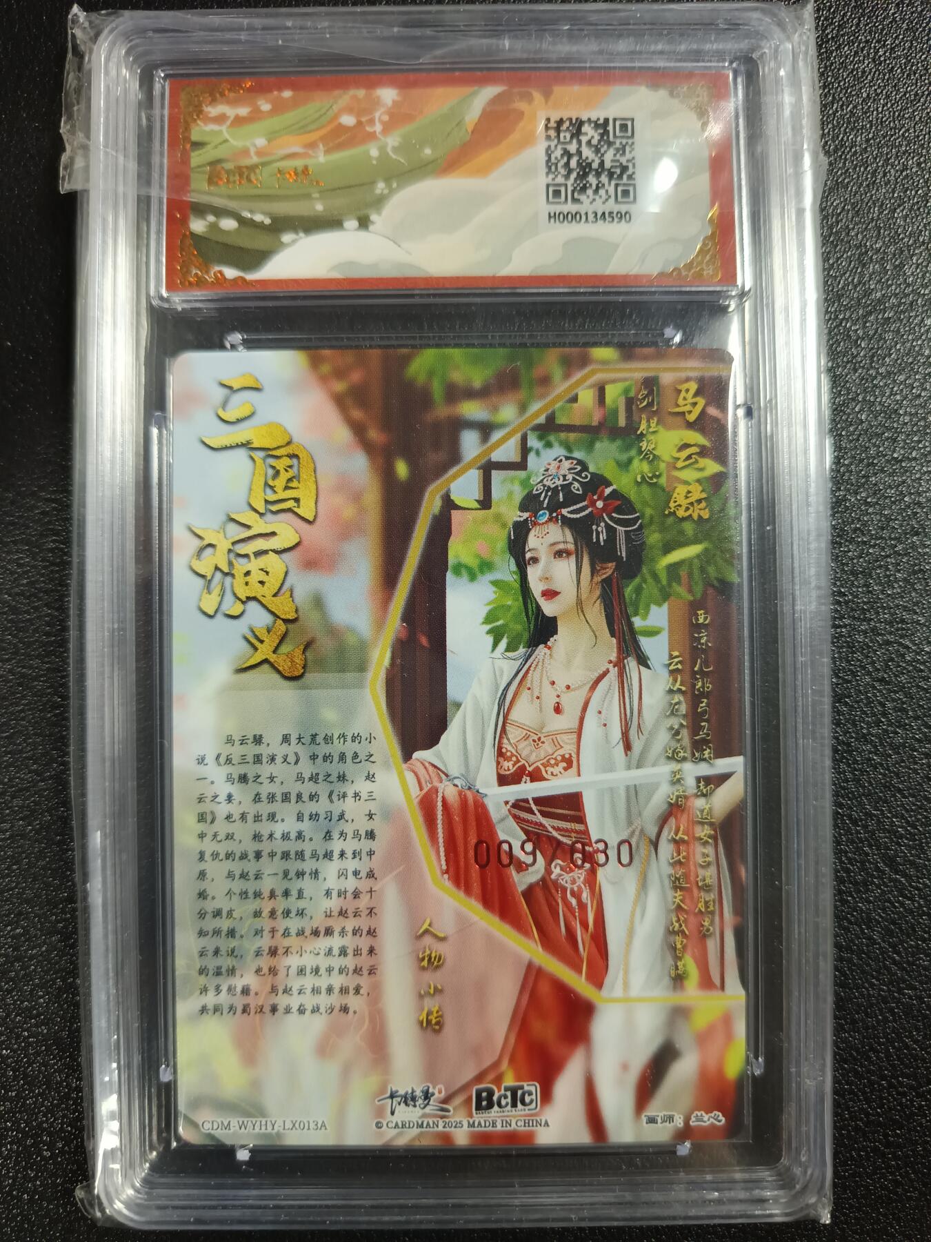 天玑星卡拍第一百零七期《7.24周四截拍》持续收拍收评中 满赠卡需备注