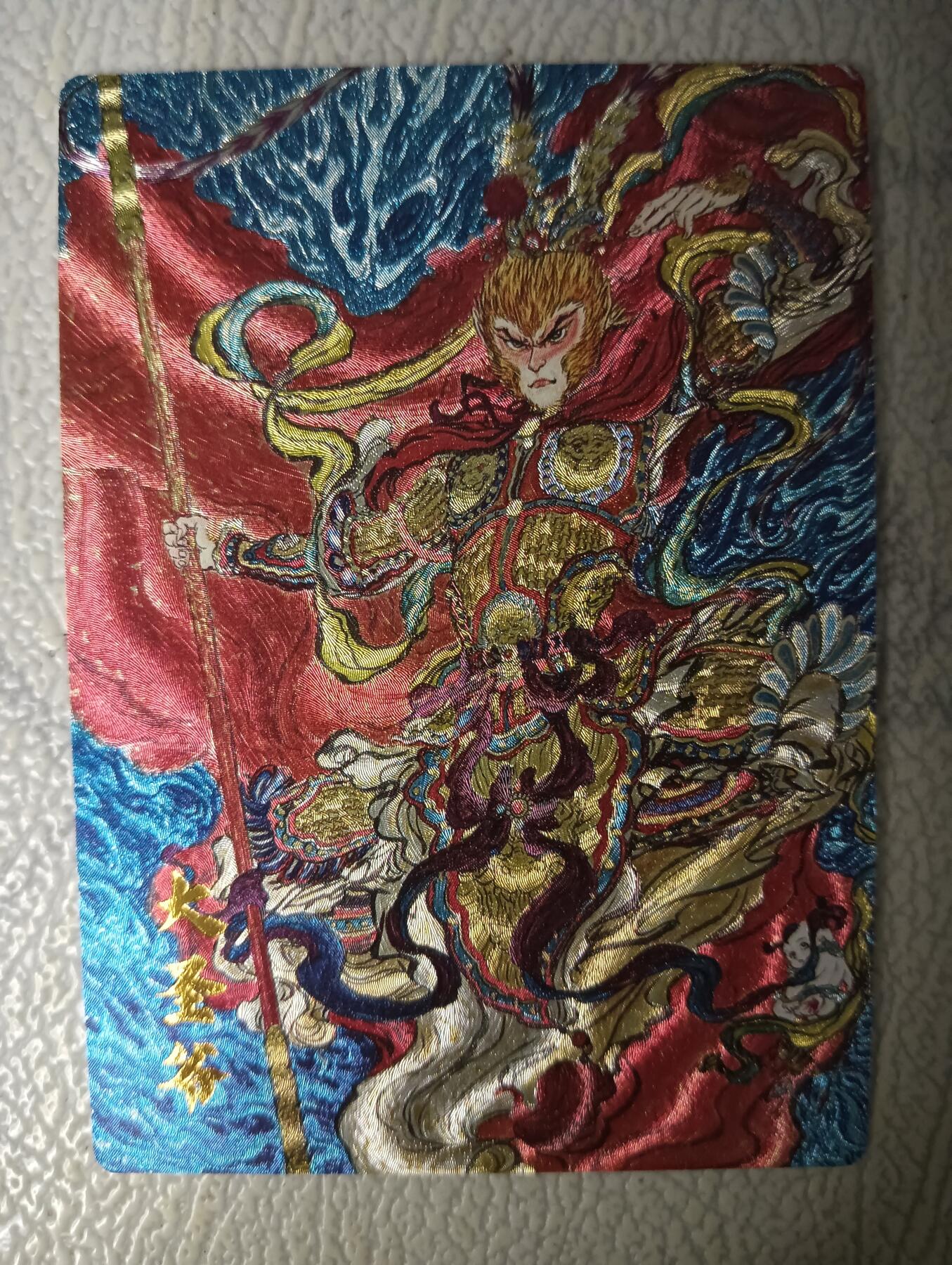 花开卡拍第31期（7月20号周日截拍，品控勿拍!!!拍品不寄存，运费5元，自制卡难免瑕疵，可能存在轻微撞角爆边等出厂瑕疵，品控介意勿拍！）