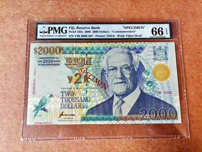 【Blue Auction】✨世界纸币精拍700期盛典——白金之夜🔥🔥🔥 - F【样钞】斐济 2000年2000元 PMG66EPQ 千禧年纪念钞 元素丰富 设计精美 超大票幅 老壳
