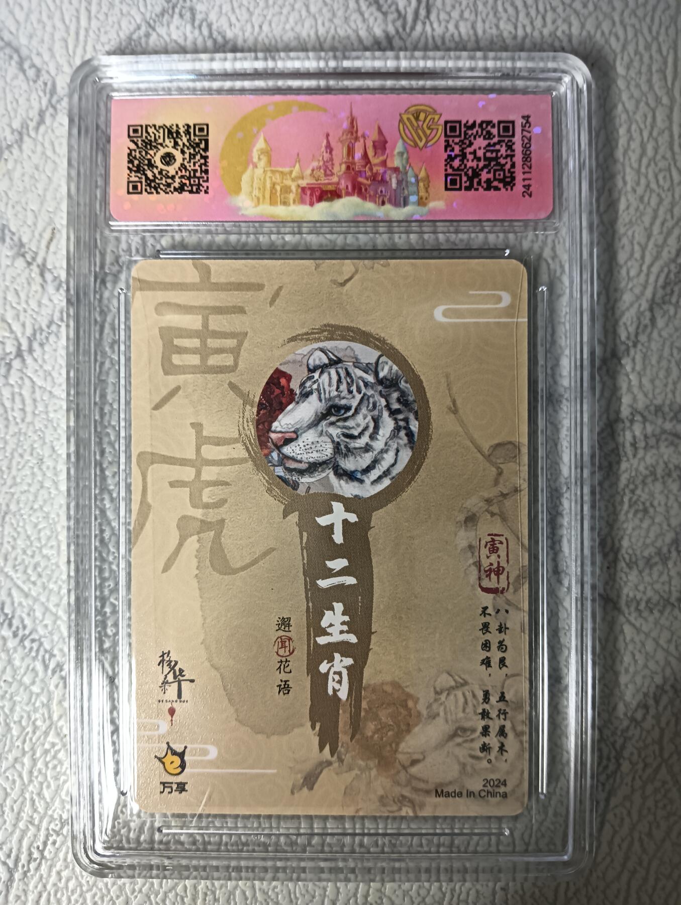 花开卡拍第31期（7月20号周日截拍，品控勿拍!!!拍品不寄存，运费5元，自制卡难免瑕疵，可能存在轻微撞角爆边等出厂瑕疵，品控介意勿拍！）
