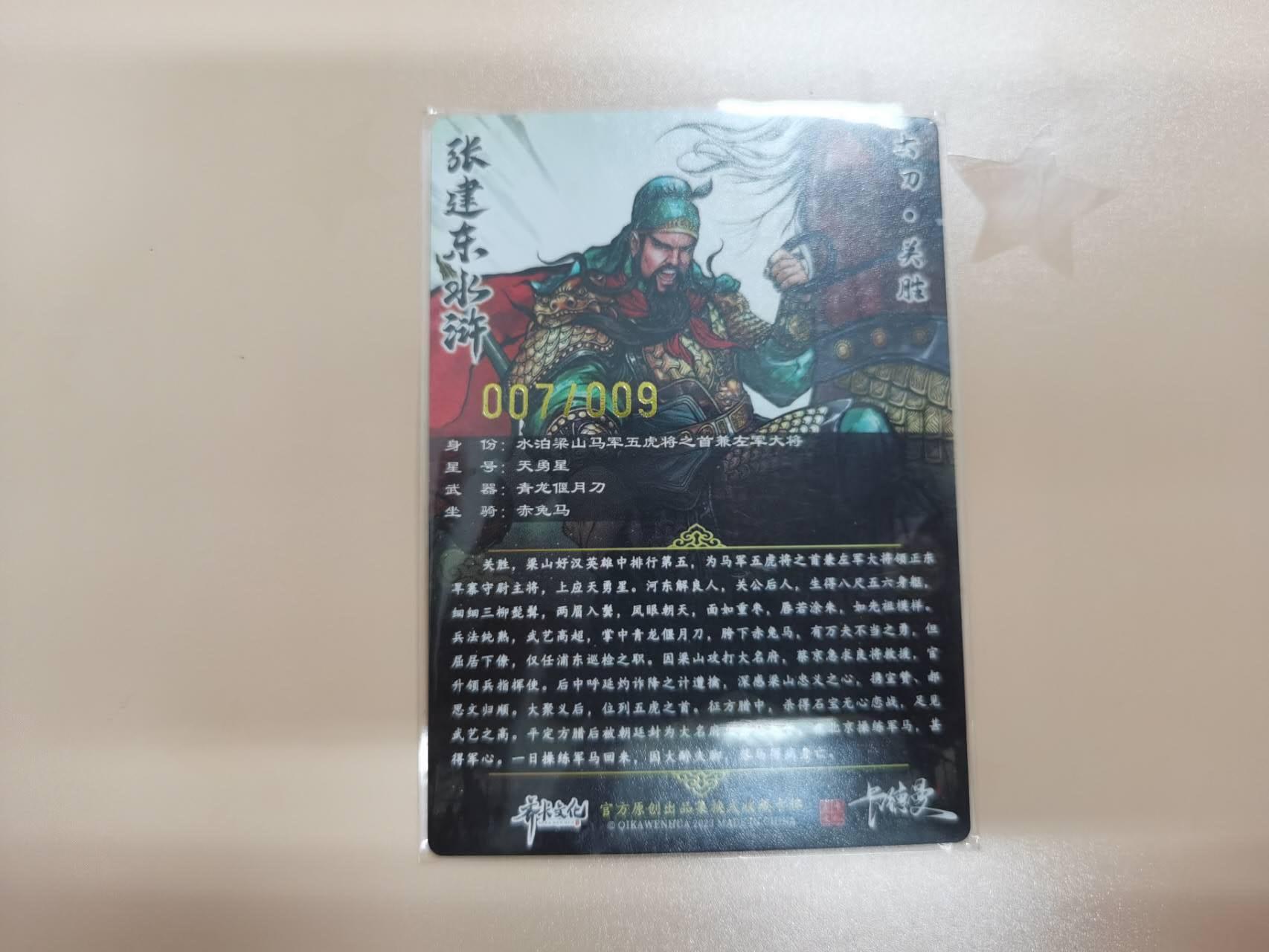 夜之极第二十五期 （7月19日周六晚10点截拍，欢迎竞拍）