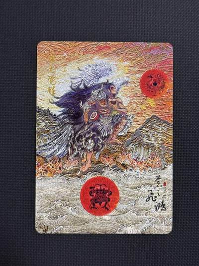 夜之极第二十五期 （7月19日周六晚10点截拍，欢迎竞拍） - 百里 山海经 苍之飞鸿 蚩尤 粗闪
