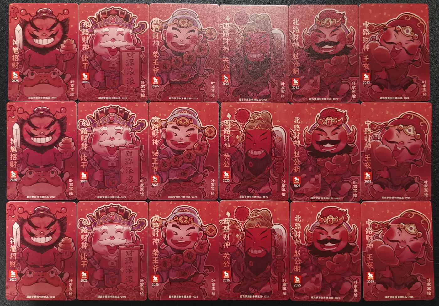 天玑星卡拍第一百零七期《7.24周四截拍》持续收拍收评中 满赠卡需备注 超吉梦 财神 彩闪六张+粗闪六张+普卡六张 十八张