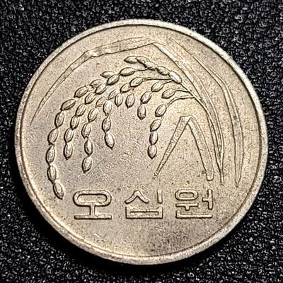 泉币菌-第56场-各国散币场 - 韩国早期50韩元 水稻FAO