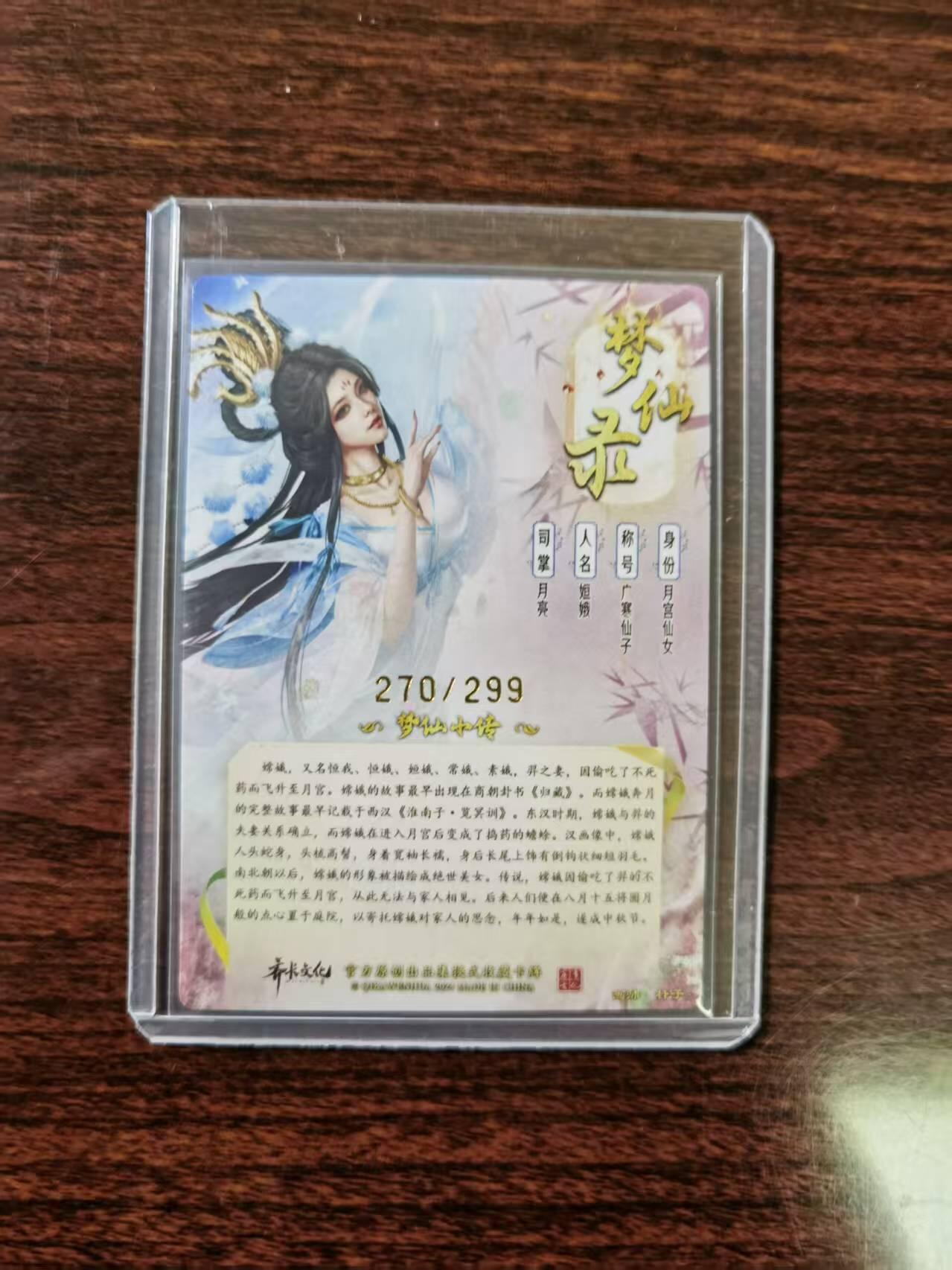 天玑星卡拍第一百零六期《7.21周一截拍》持续收拍收评中 满赠卡需备注