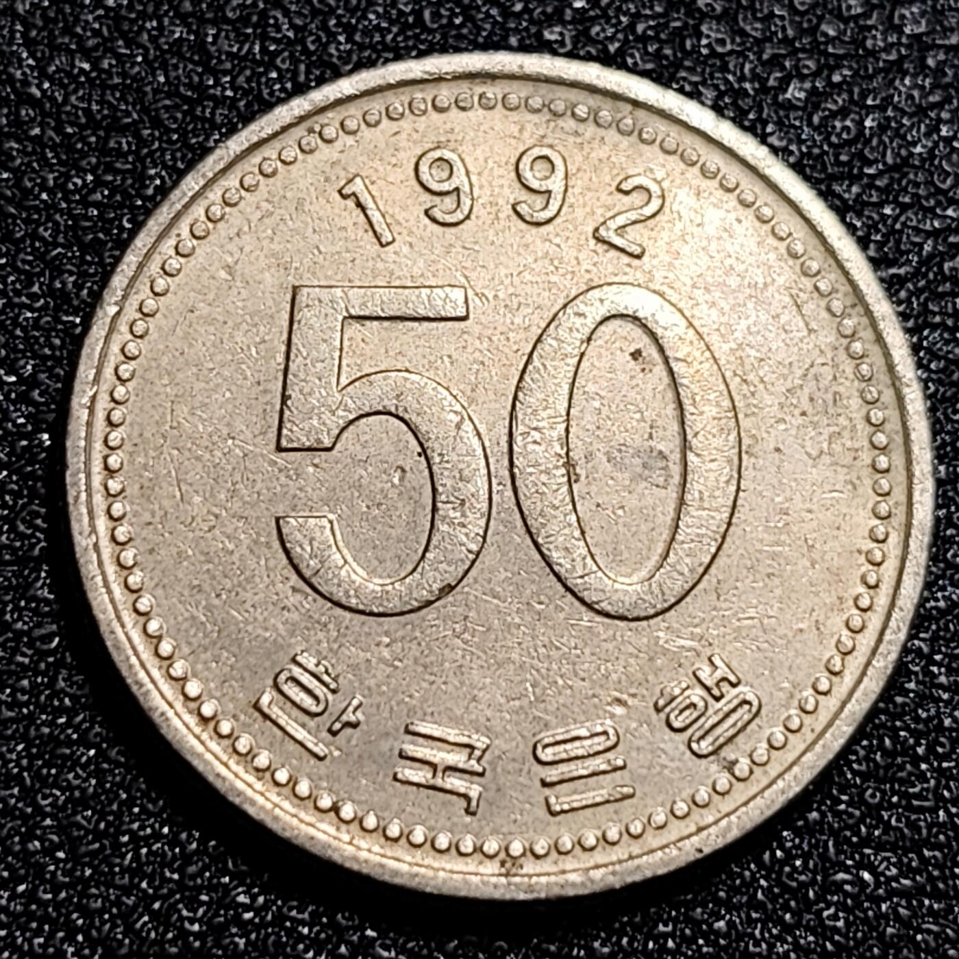 泉币菌-第56场-各国散币场