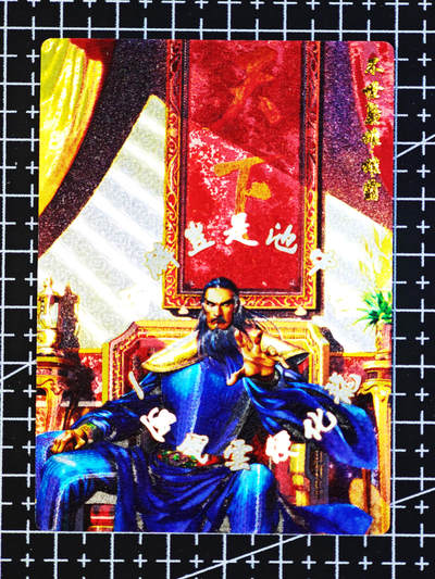 琦卡当当铺  第06期★★忍痛割爱，为红颜★★(分享有奖) 持续收拍品中~更多福利欢迎加群了解 - 奇点-盲包系列（已开）-风云-粗闪-1张
