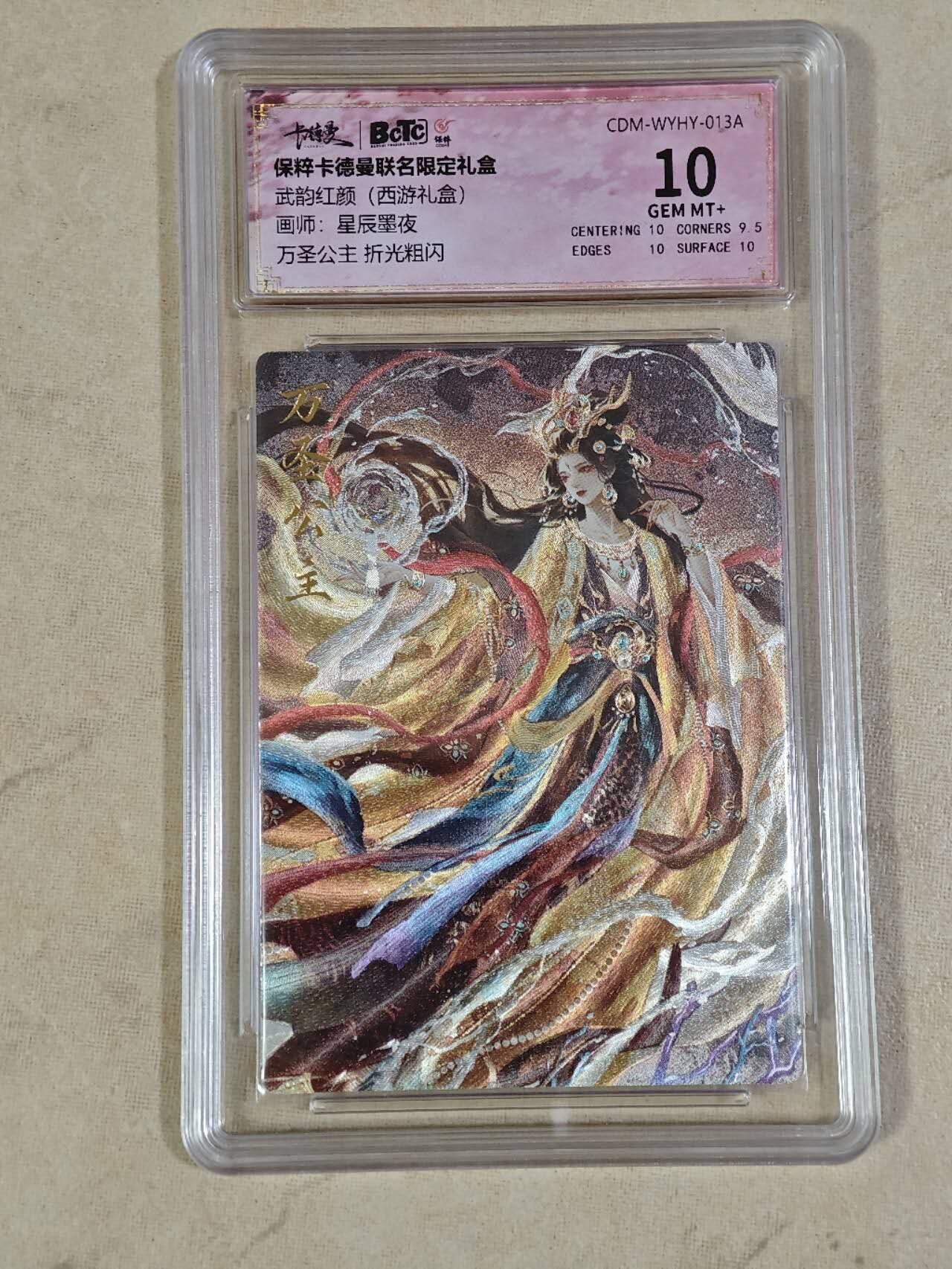夜之极第二十五期 （7月19日周六晚10点截拍，欢迎竞拍）