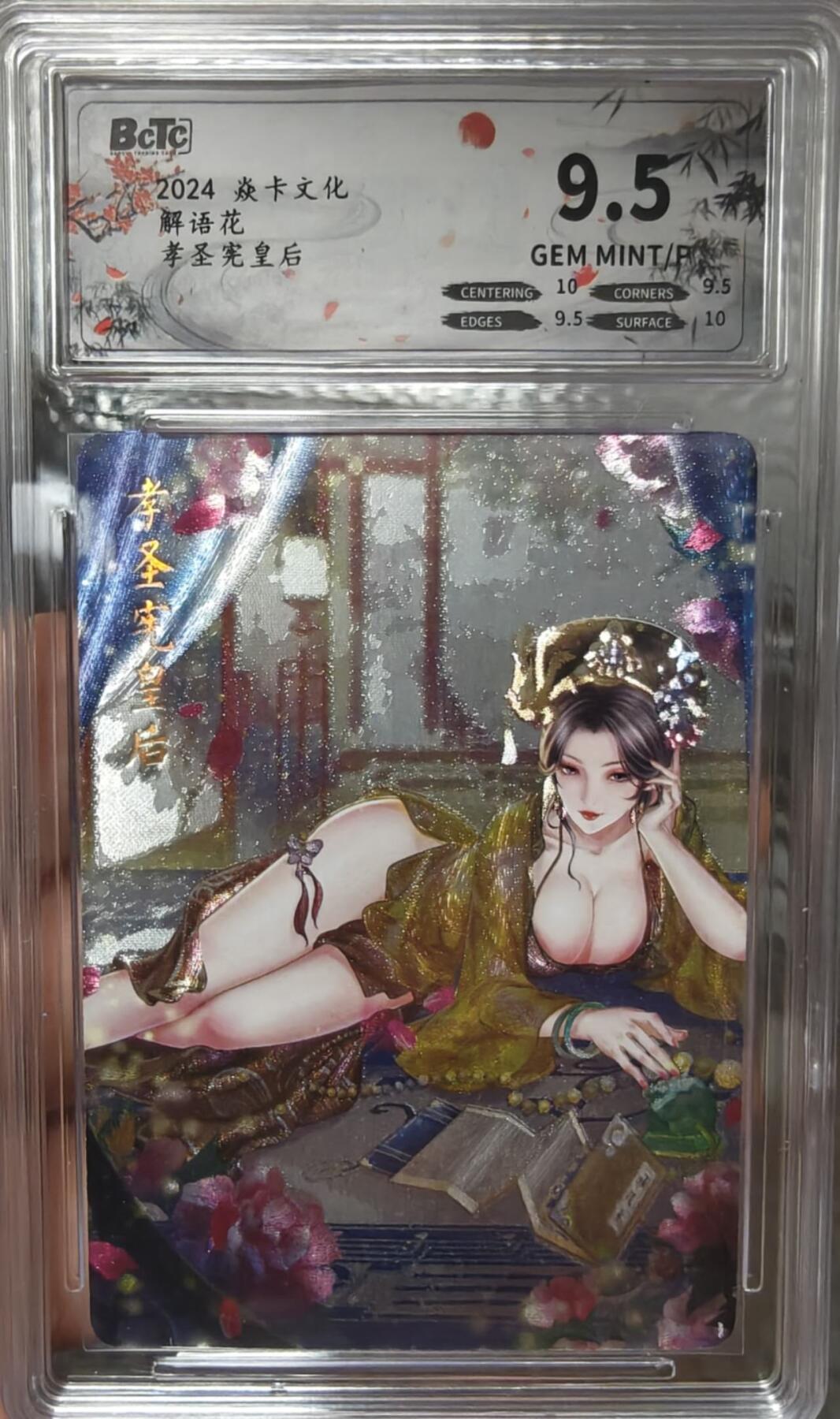 夜之极第二十五期 （7月19日周六晚10点截拍，欢迎竞拍）