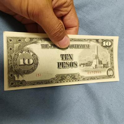 泡泡币外币第六十一场可代拍15038385335微信 - 日本