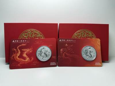 【金钰满堂钱币第四十三期】中国金银币/NGC评级币/金总封装币/国外金币 - 金总封装中国龙1盎司银币2枚/套 号码如图
