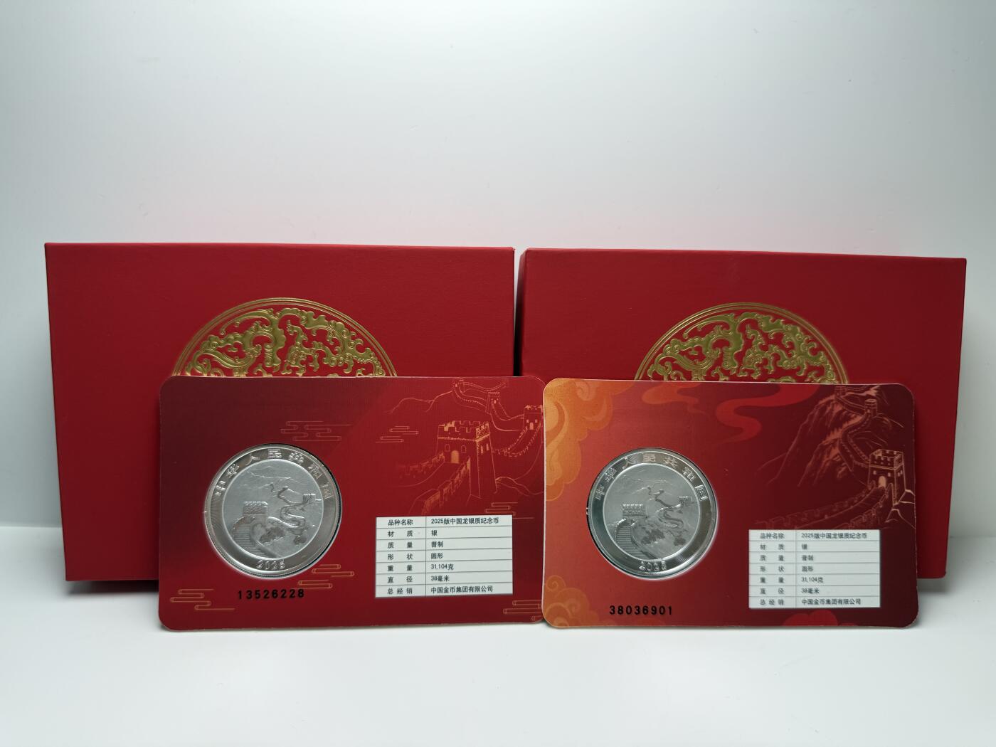 【金钰满堂钱币第四十三期】中国金银币/NGC评级币/金总封装币/国外金币