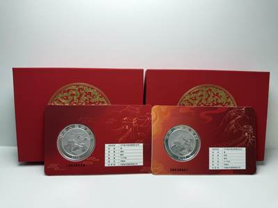 【金钰满堂钱币第四十三期】中国金银币/NGC评级币/金总封装币/国外金币 金总封装中国龙1盎司银币2枚/套 号码如图