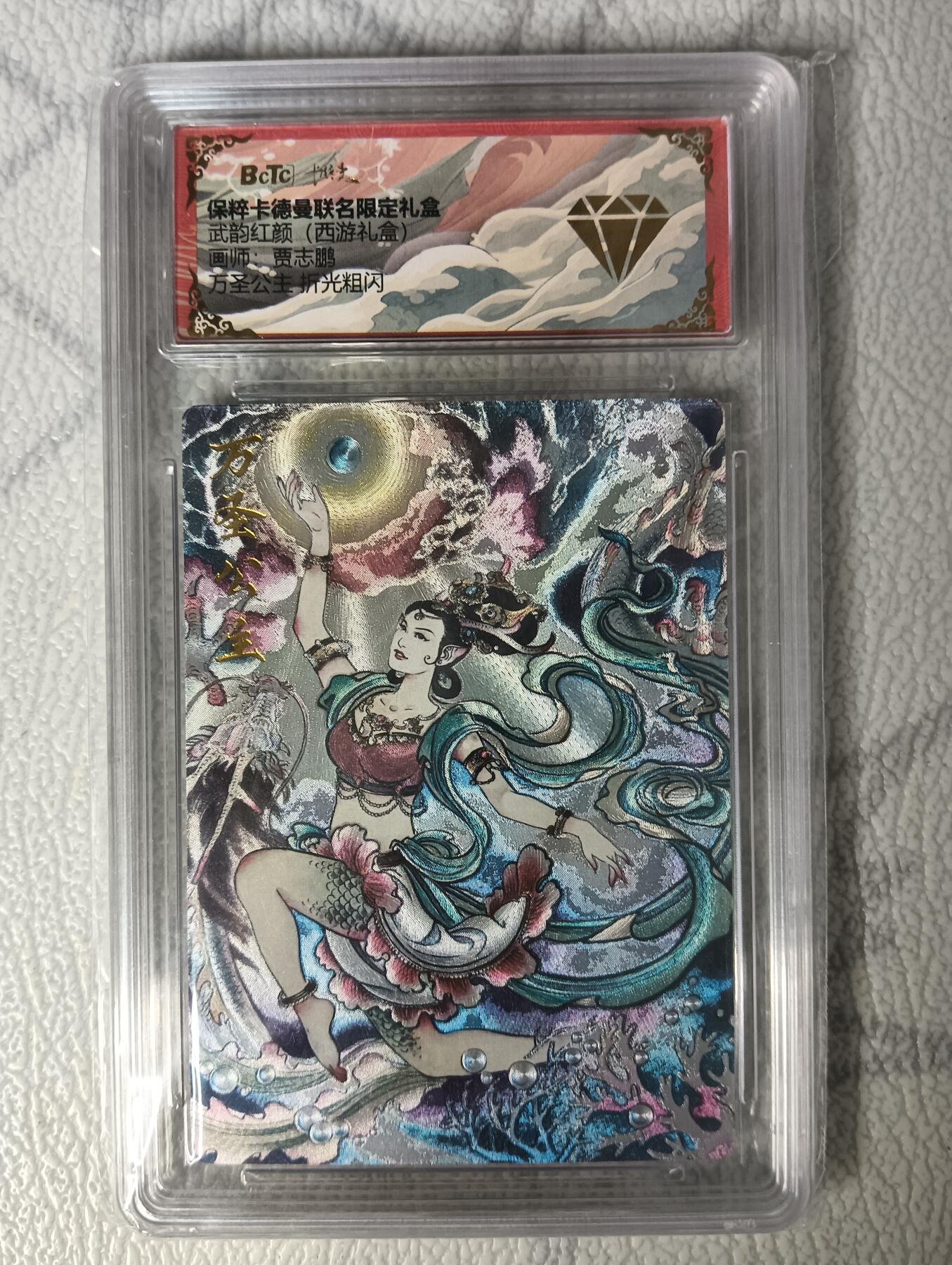 花开卡拍第31期（7月20号周日截拍，品控勿拍!!!拍品不寄存，运费5元，自制卡难免瑕疵，可能存在轻微撞角爆边等出厂瑕疵，品控介意勿拍！）