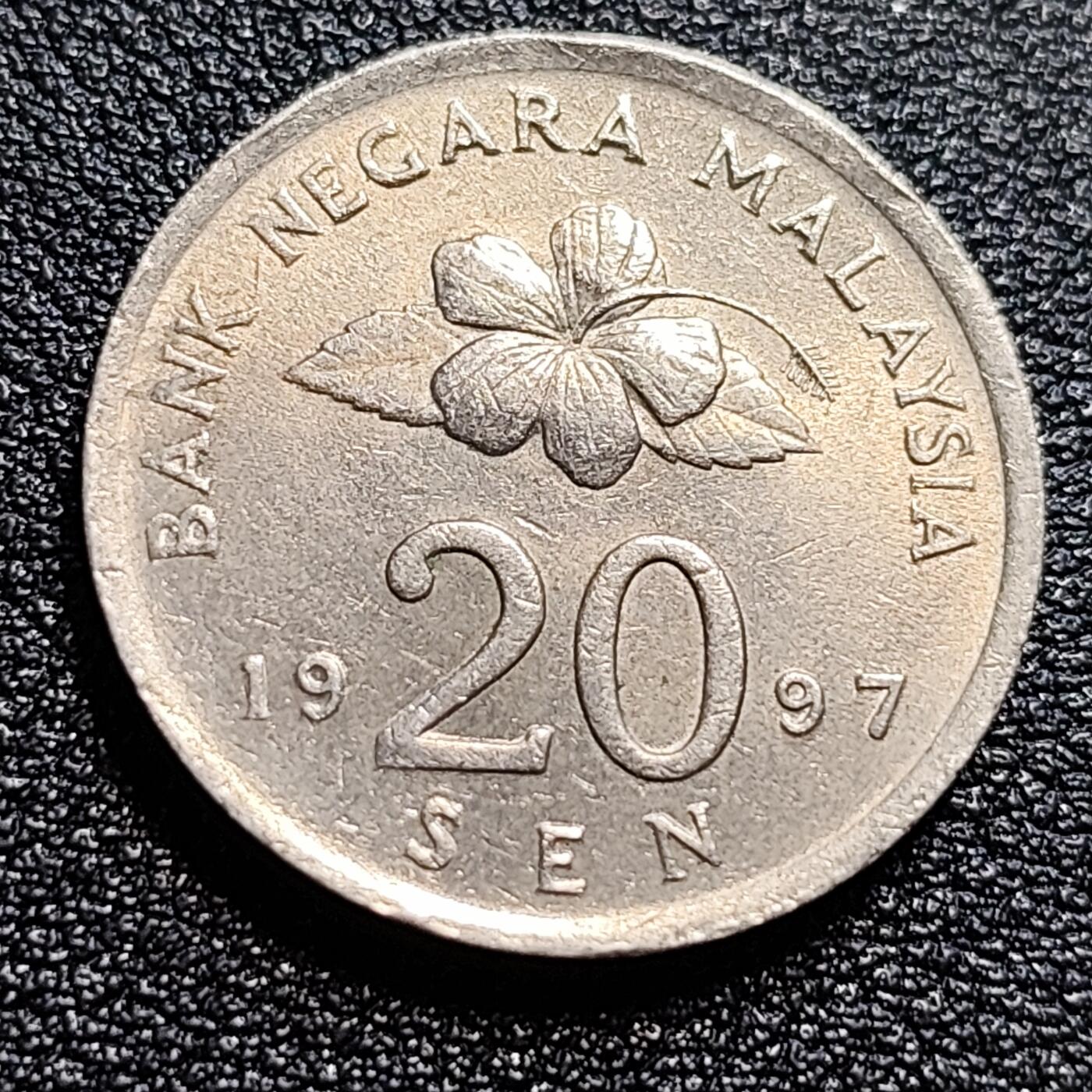 泉币菌-第57场-各国散币场 马来西亚1997年20仙大镍币 传统手工艺品 