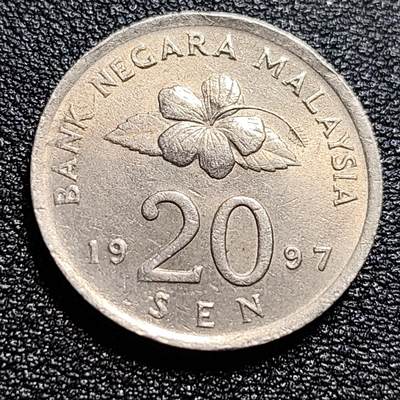 泉币菌-第57场-各国散币场 - 马来西亚1997年20仙大镍币 传统手工艺品 