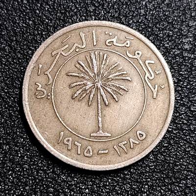 泉币菌-第56场-各国散币场 - 巴林1970年早期 50费尔 铜镍比棕榈树 直径20MM
