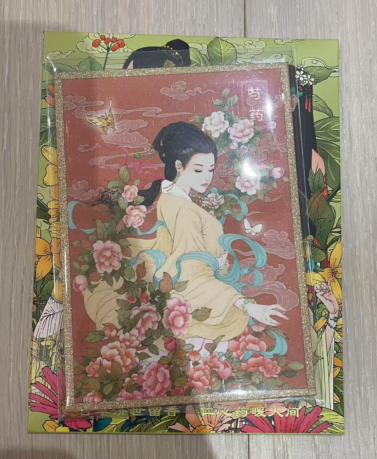 天玑星卡拍第一百零六期《7.21周一截拍》持续收拍收评中 满赠卡需备注