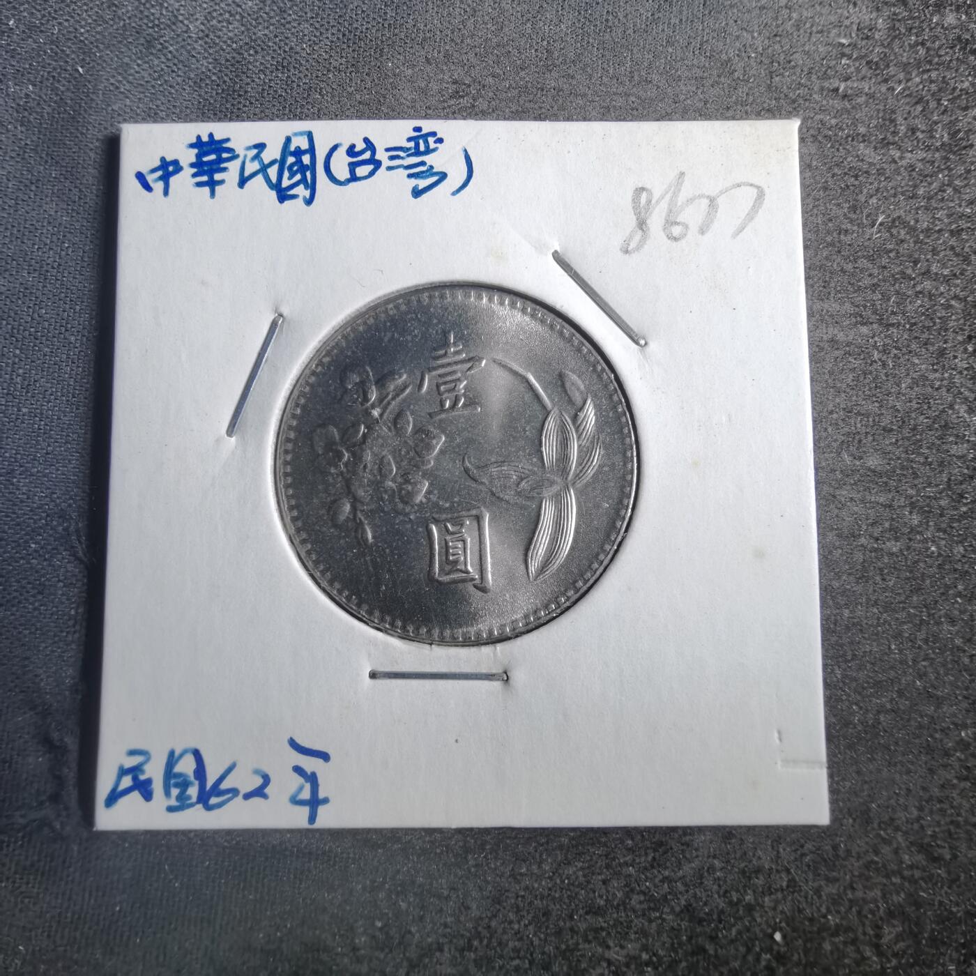 沼泽如烟--第786场
