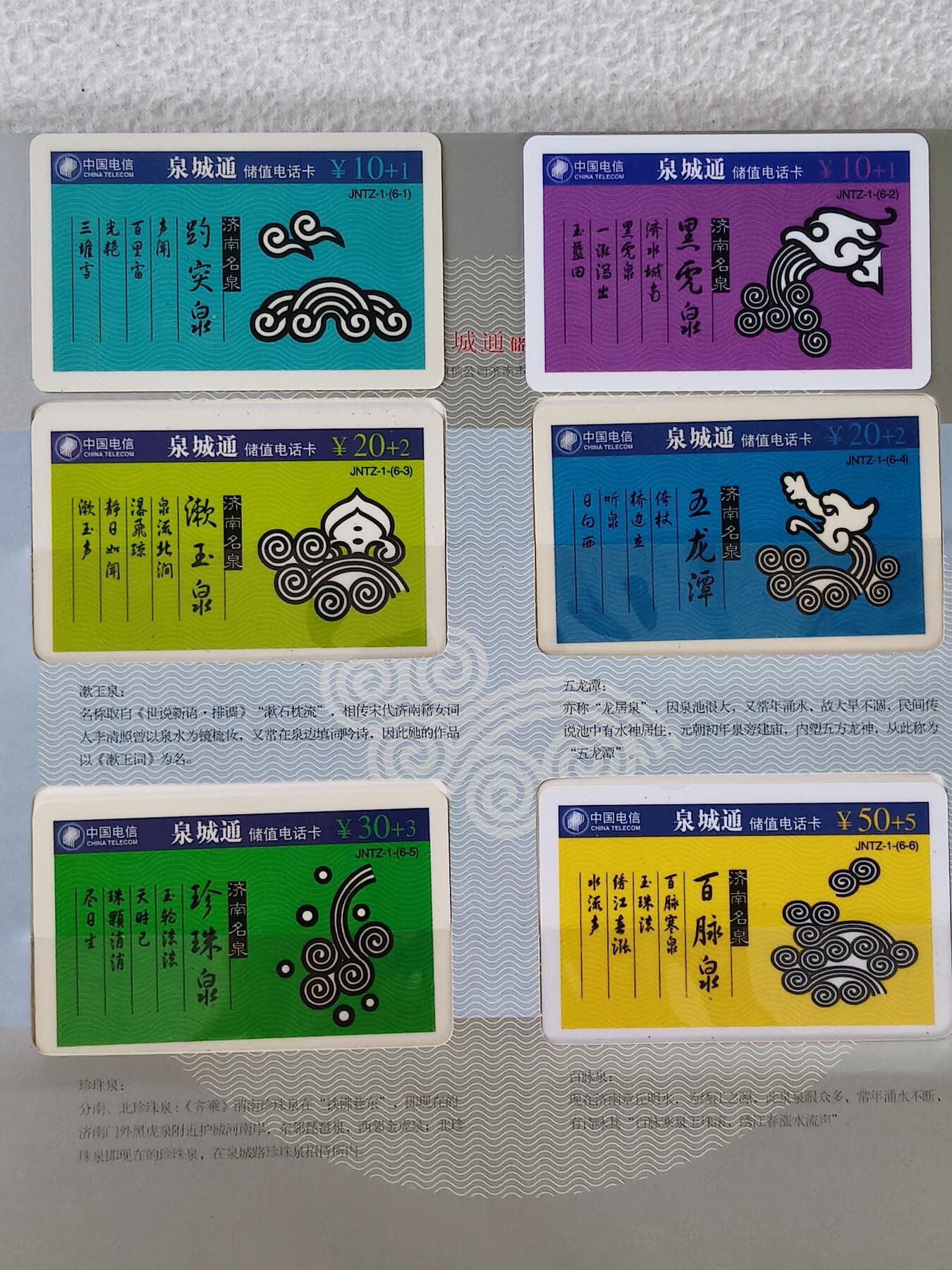 易卡拍卖第28期