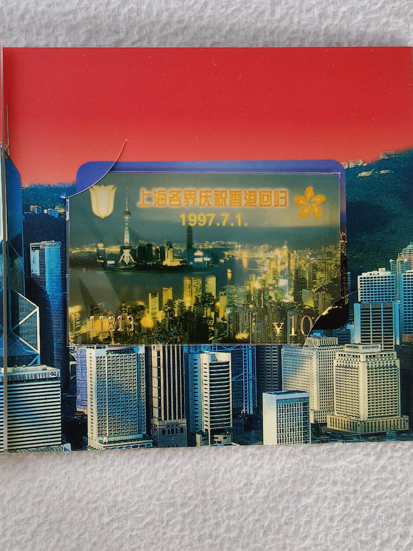 易卡拍卖第28期