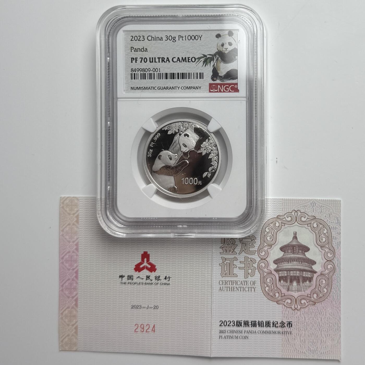 【金钰满堂钱币第四十三期】中国金银币/NGC评级币/金总封装币/国外金币