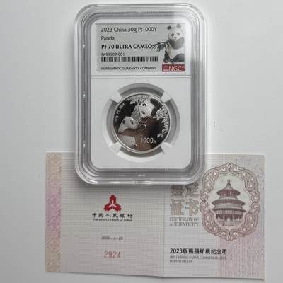 【金钰满堂钱币第四十三期】中国金银币/NGC评级币/金总封装币/国外金币 - 2023年熊猫铂金30克铂金银币评级NGC70分 带盒证