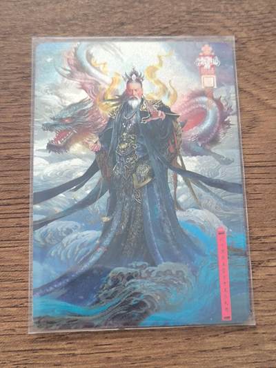 夜之极第二十五期 （7月19日周六晚10点截拍，欢迎竞拍） - 百里卡牌 苍之飞鸿 北方黑帝 编号27
